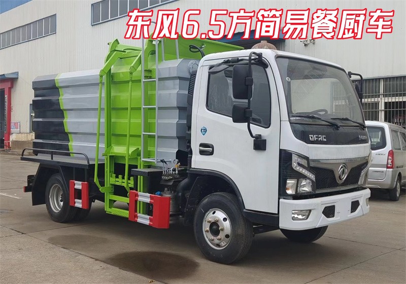 �|�L6.5���͏N����܇