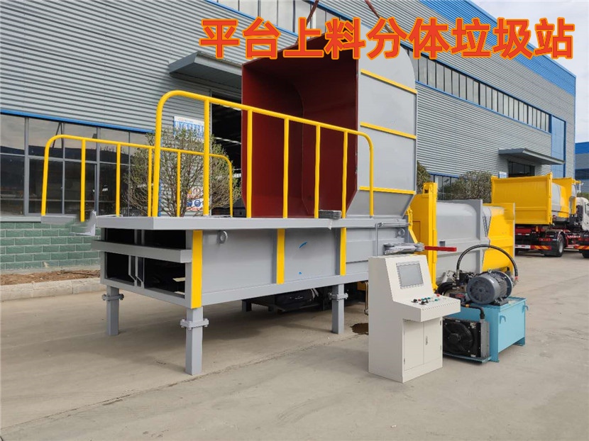 平臺上料.jpg 平臺上料.jpg