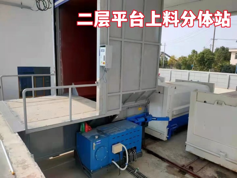 5二層上料.jpg 5二層上料.jpg