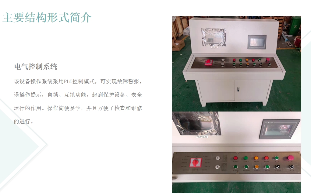 控制.jpg 控制.jpg