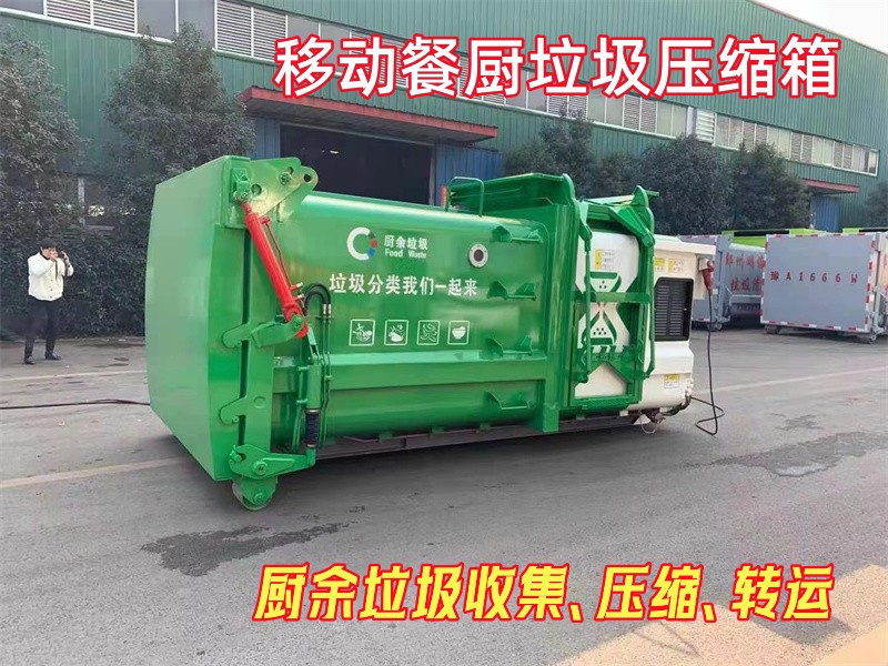 垃圾�?6.jpg 垃圾�?6.jpg